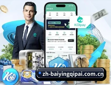 百赢棋牌 APP